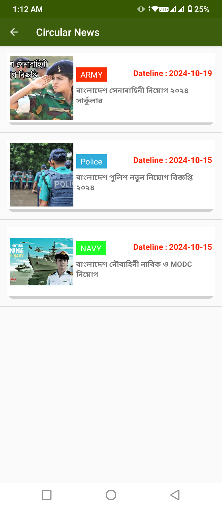 Job Exam - Learn with MCQ